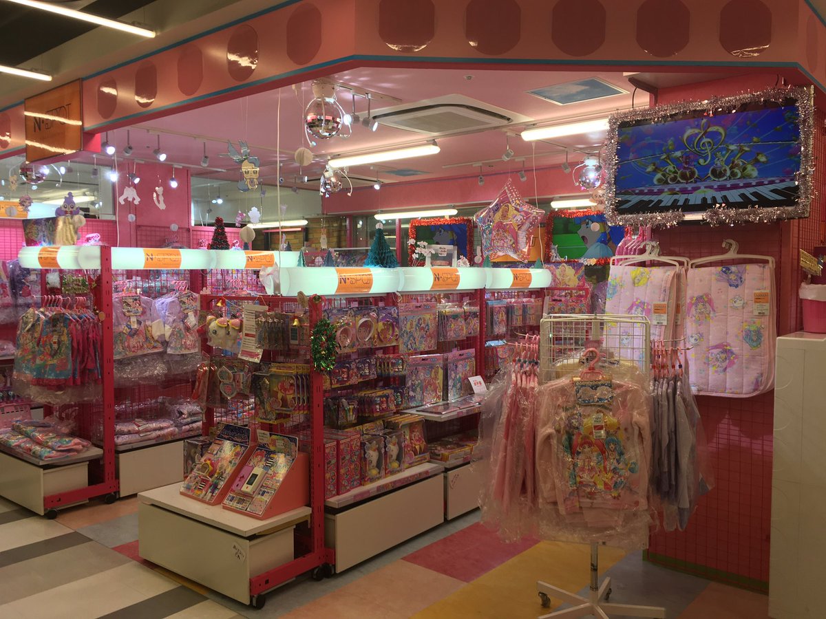 プリキュアプリティストア Twitter Search Twitter プリキュアプリティストア Twitter Search Twitter