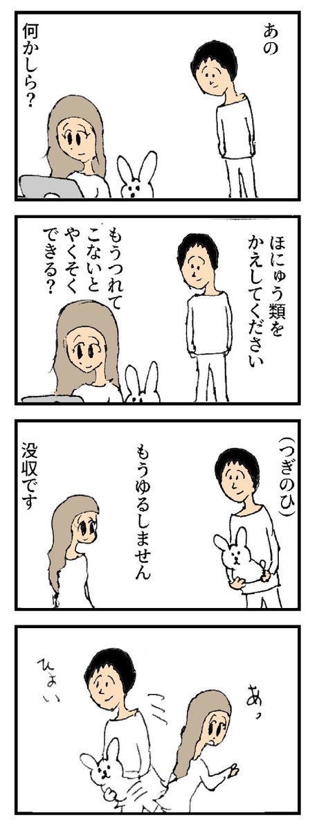 y80jp's tweet photo. 哺乳類 https://t.co/DUZBrhHTAU