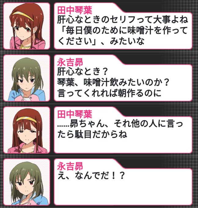 永吉昴のtwitterイラスト検索結果 永吉昴のtwitterイラスト検索結果