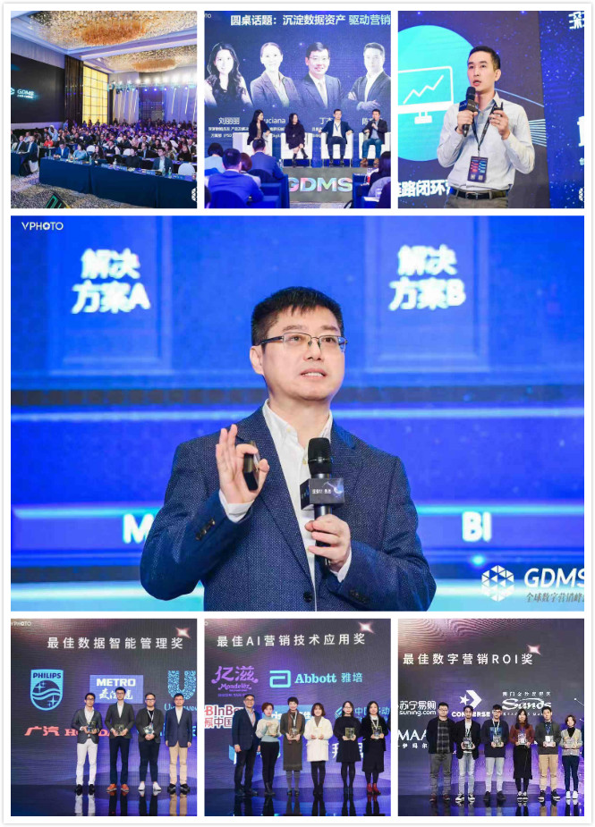 iPinYou's tweet photo. At Global Digital Marketing Summit 2019 #GDMS, iPinYou is invited to host Featured Session【 AI New Engine, New Growth – 2020 AI Marketing Future Forum and Awards】

10+ speakers shared their insights and we released 【Enterprise Data Management CDP/DMP Practice Whitepaper】! https://t.co/mmPSkWPhlA