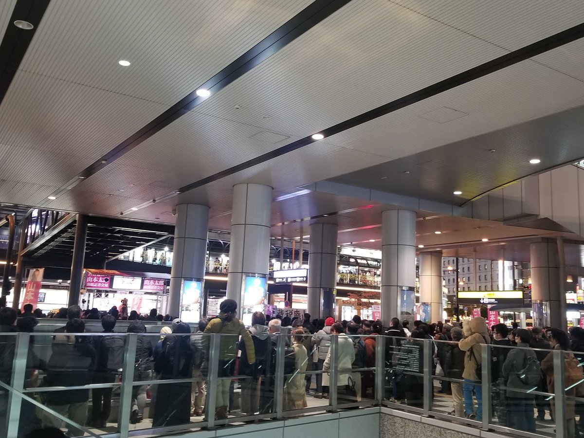 梅田ヨドバシカメラ前 Hashtag On Twitter