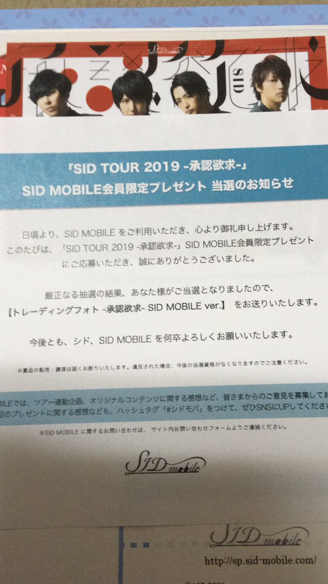maomamafish's tweet photo. ありがとうございます😂
ありがとうございます😂
ありがとうございます😂
#SIDmobile
#SID承認欲求 https://t.co/SoES9jvucu