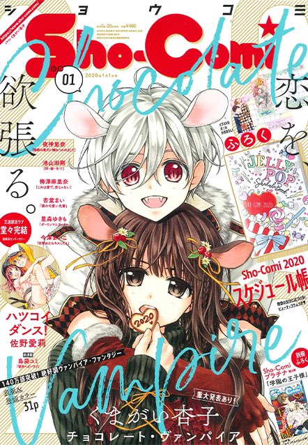 くまがい杏子 17巻8月26日 Kumakyo Page 26 Twilog くまがい杏子 17巻8月26日 Kumakyo Page 26 Twilog