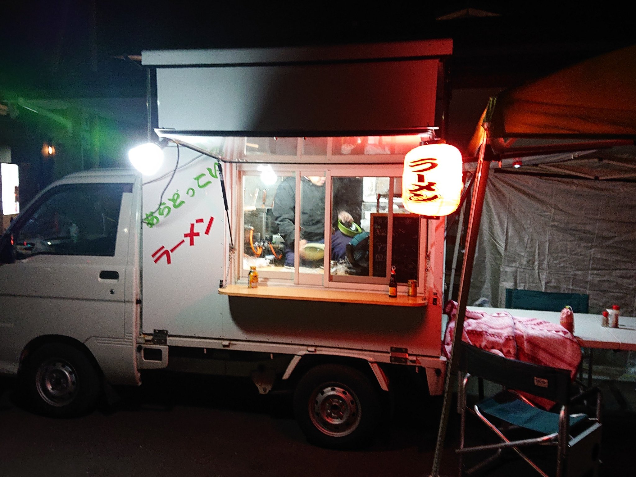 移動販売ラーメン あらどっこい 今日の夜は観光協会前で営業致します 今日はいつもより15分 30分くらい遅れて提供 19 00頃 になりますことをご理解お願い致します 海老味噌も限定で出しますので 気軽に足を運んで頂けたら幸いです 女川