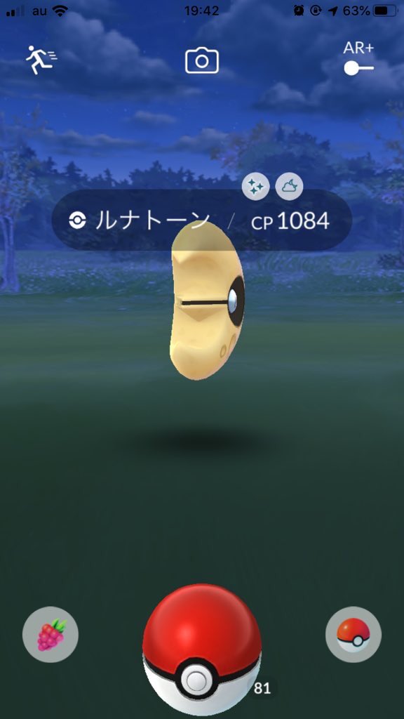 ルナトーン Twitter Search ルナトーン Twitter Search