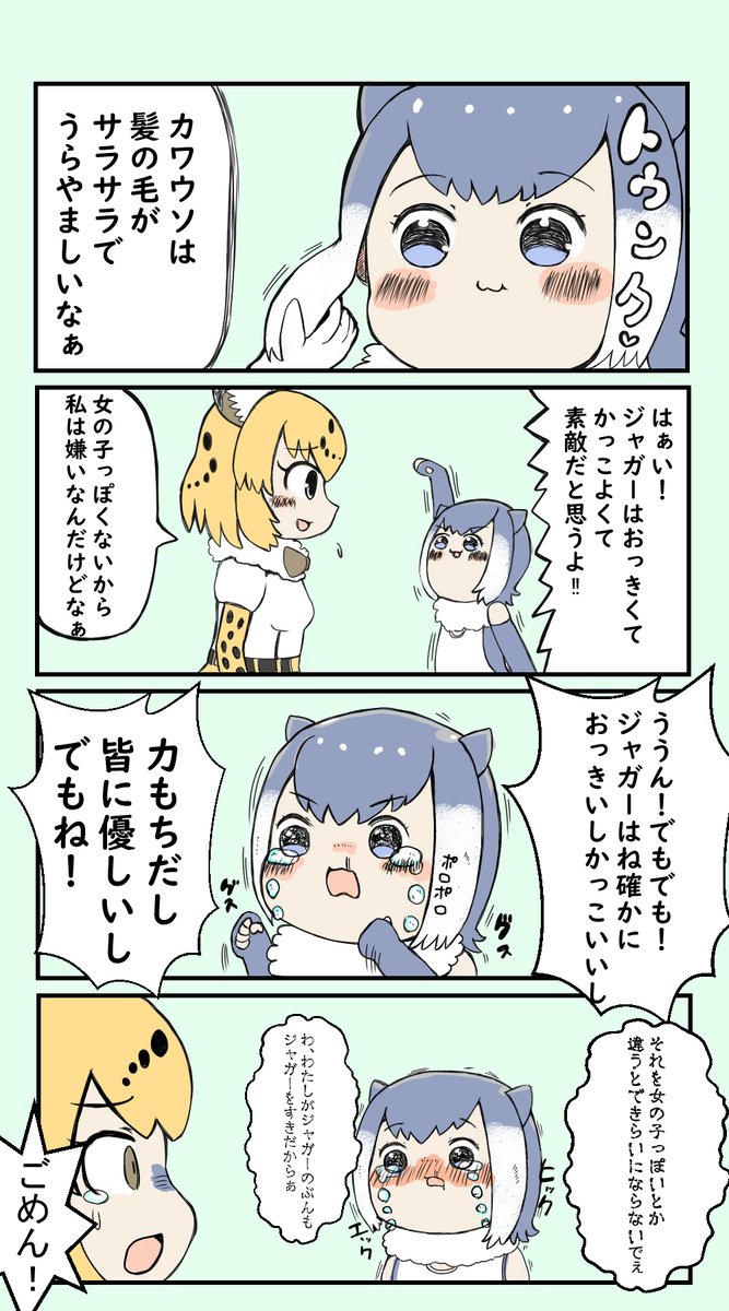 #2019年自分が選ぶ今年の4枚  ジャガウソはいいぞ。まじでいいぞ。 