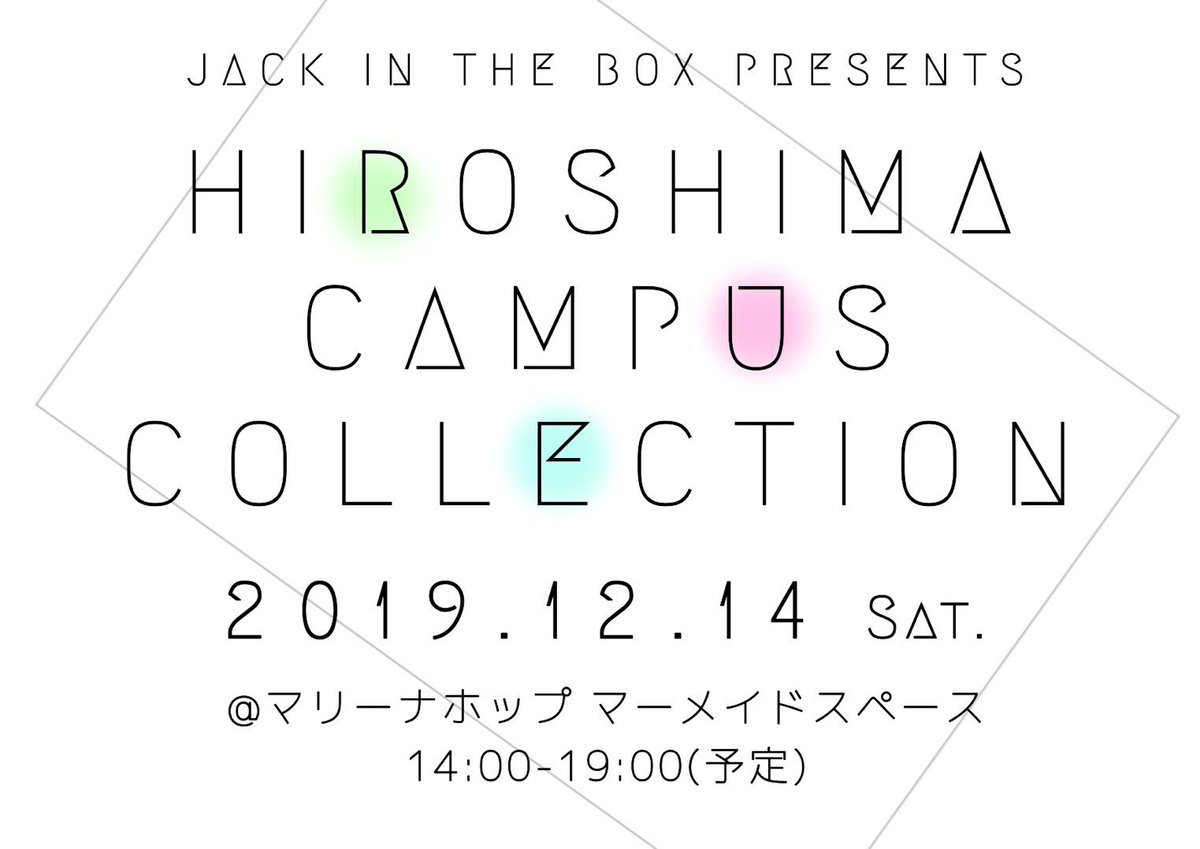 muun1115's tweet photo. 12月14日に開催される
広島キャンパスコレクションに出演させていただくことが決定しました🥺
広島でのイベントは初めてだから楽しみだよ～〜♡みんな是非きてね！

詳しくはここから✔
→https://t.co/UV1Jk18JmX https://t.co/6pPCVlUPgx