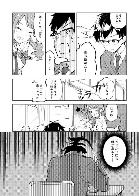 (3/10) 
