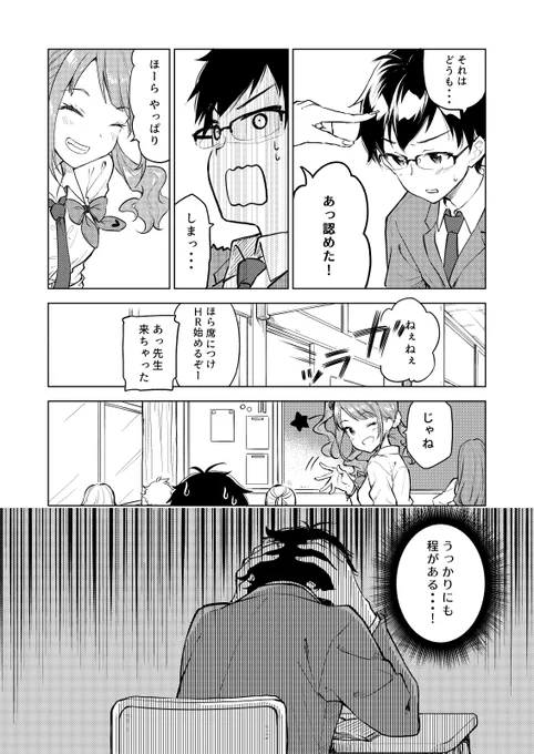 (3/10) 