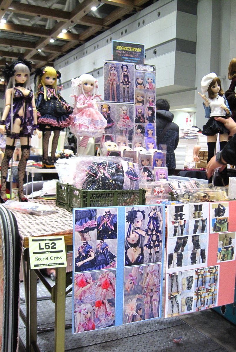 dreamdoll6's tweet photo. 12/1アイドール東京無事終了
みなさんが私のブースを訪れてくれてありがとう
当社製品の購入者に感謝します....\(^0^)/....
2020年3月のアイドルでもう一度会いましょう
#アイドール東京 #SECRETCROSS https://t.co/7GgReiDPCZ