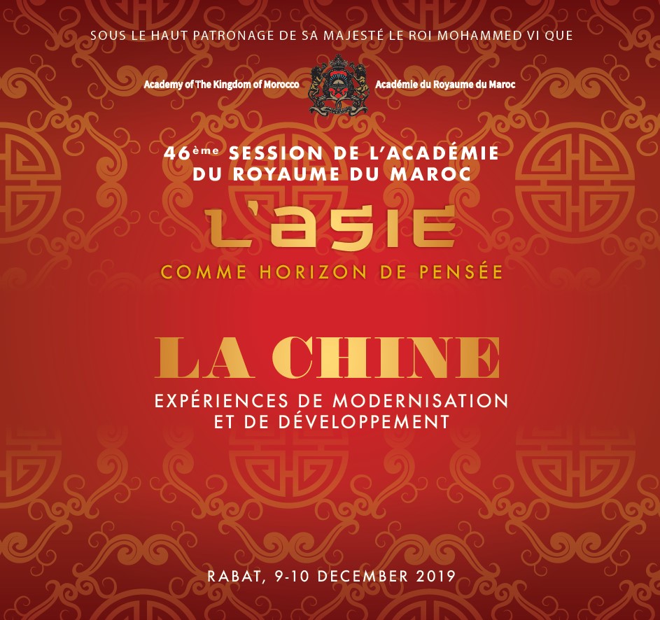 AlacademiaOrgMa's tweet image. L'Académie du Royaume du Maroc organise la 46ème session sous le thème "L'Asie comme horizon de pensée, expériences de modernisation et de développement".
Et ce, du 09 au 17 décembre 2019 au siège de l’Académie, selon le programme suivant :
alacademia.org.ma/Programme.pdf

#session46