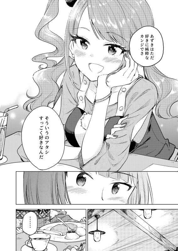 (5/10) 