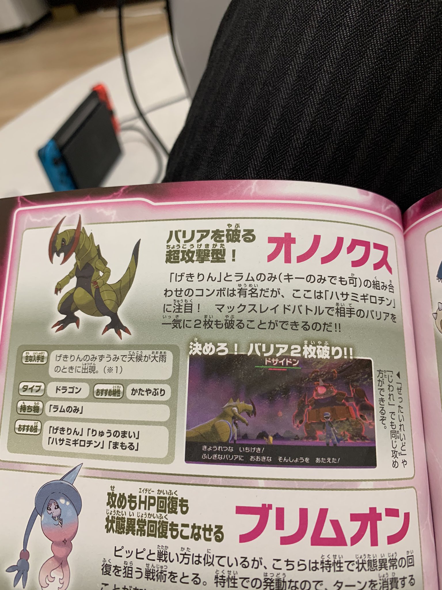 تويتر みぎうえ على تويتر この仕様知らんかった 攻略本見てて面白い T Co Wukfmhiauc