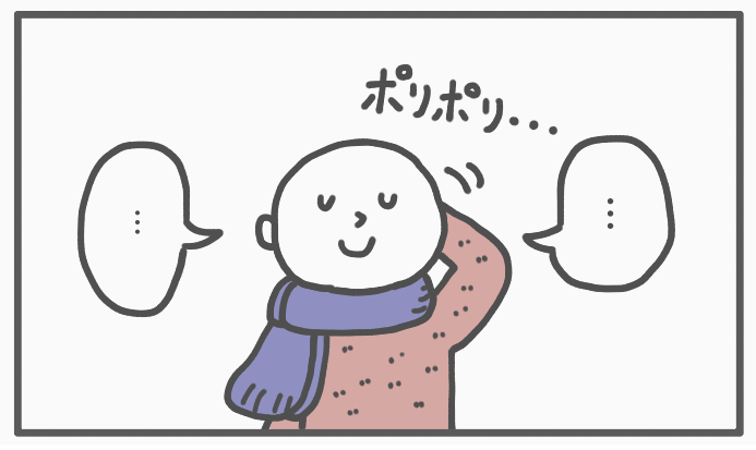 今年いろいろありましたね!自分なりに今年を4コマ漫画で振り返ってみようと思います!いや～4コマじゃ全然足りないかもしれないな!
@suntory
#2019年の終わりにストゼロ飲んで一言 
#PR 