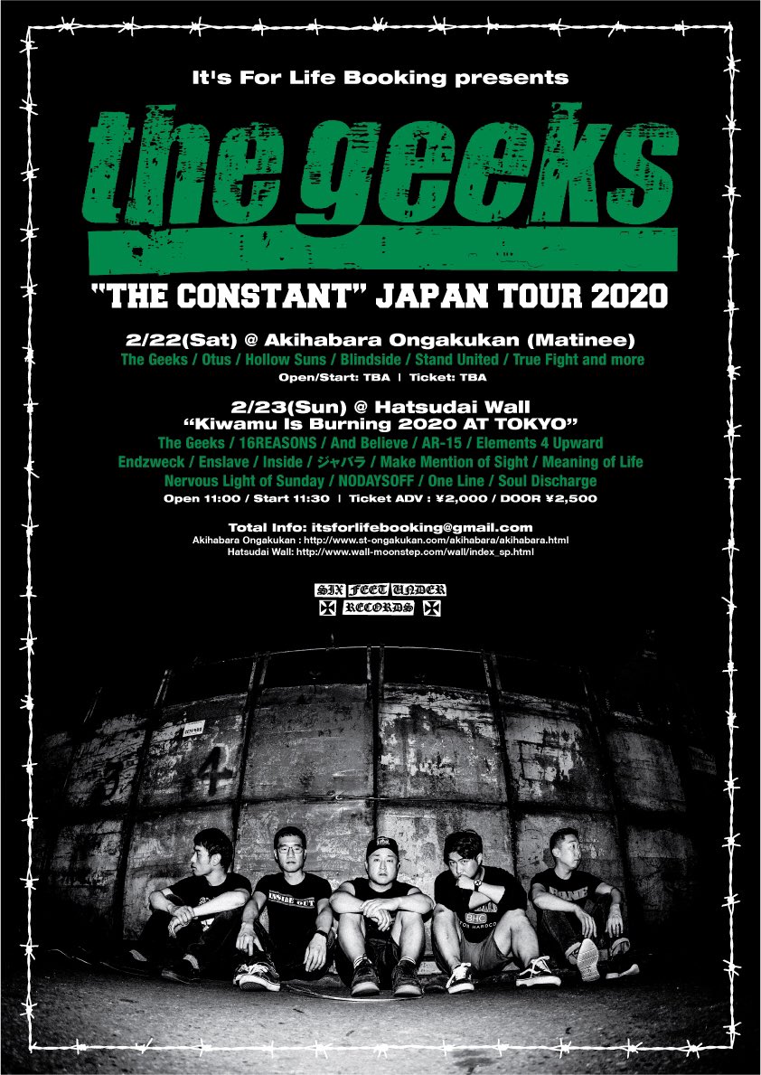 It’s For Life Booking presents
The Geeks “The Constant” Japan Tour 2020

2/22(土) @ 秋葉原音楽館
2/23(日) @ 初台Wall “Kiwamu Is Burning 2020 at Tokyo”

韓国のハードコアバンドThe Geeksを招聘しライブを行います。
是非お越しください。<a href="/IFLBooking/">It’s For Life Booking</a>