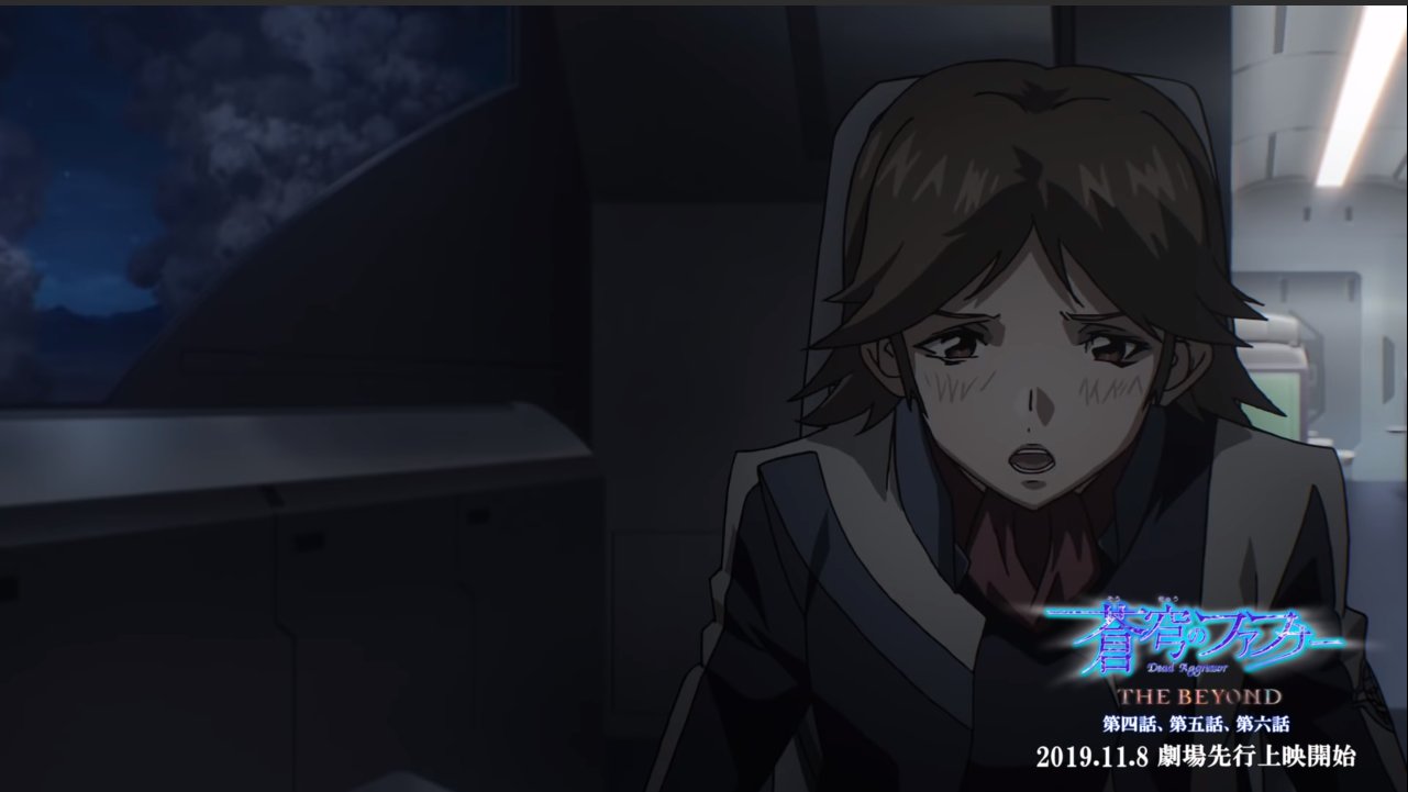 アニメ 蒼穹のファフナーexodus 第２クール Twitter