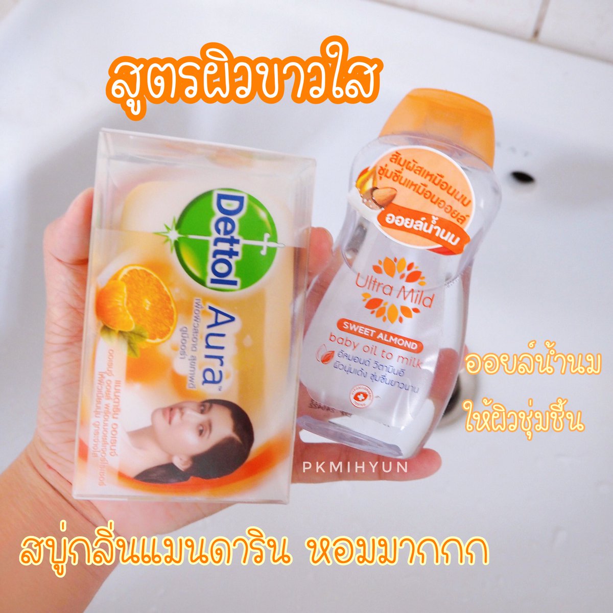 🪄pkmihyun✨ tweet media