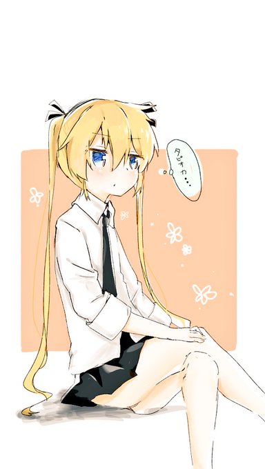 ソーニャちゃんのtwitterイラスト検索結果 ソーニャちゃんのtwitterイラスト検索結果