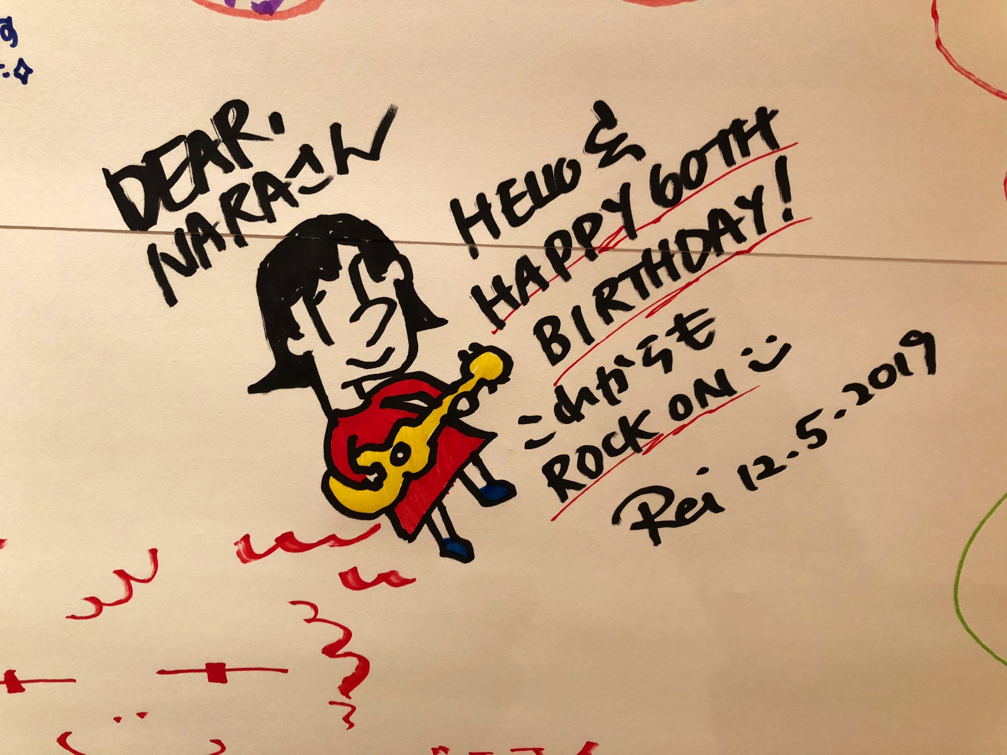 𝐑𝐞𝐢𝐧𝐲 𝐑𝐞𝐜𝐨𝐫𝐝𝐬 N S60 Yoshitomo Nara 60th Birthday Party Thanks 奈良美智の親父ロック部 T Co Uszubxxmwt Twitter