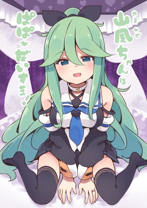 冬コミ新刊「山風ちゃんは ぱぱがだいすき!」がメロンブックスで予約はじまりました!山風ちゃんや白露型姉妹などを中心とした1ページ漫画のまとめ本となります。描きおろしは20ページ!!
よろしくおねがいします!
https://t.co/Nzkh5D29l6 