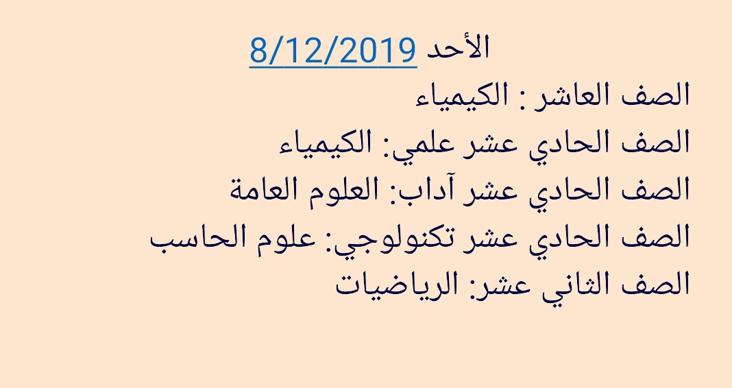 ummhakeem_sec's tweet photo. https://t.co/DxKVwqdiJO