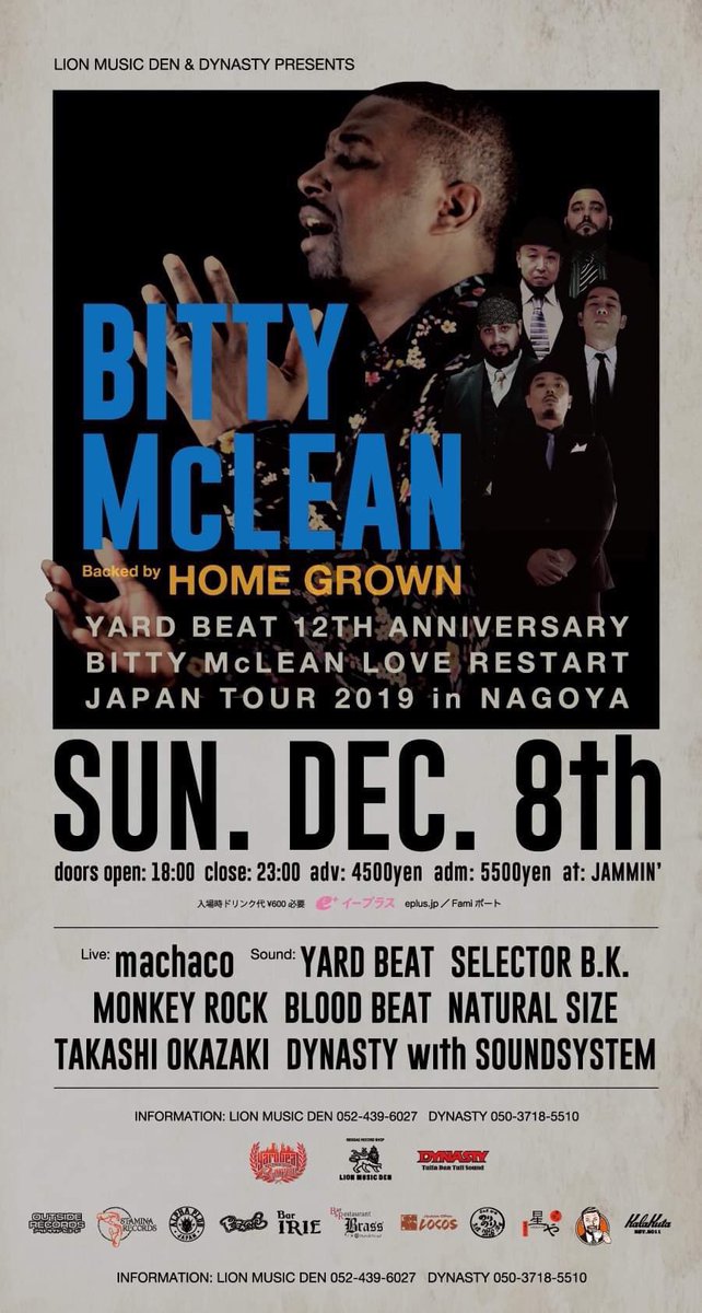 夢にまで見たHOME GROWNの一員として、来日中のBITTY MCLEANのツアーに参加させて頂きます！！！サックスはSTEPPERさんと🎷🎷