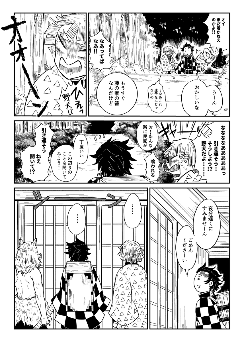 サンプルその②
クロスオーバーは、かまぼこ隊にヴァッシュとウルフウッドを絡ませたかっただけの漫画。 