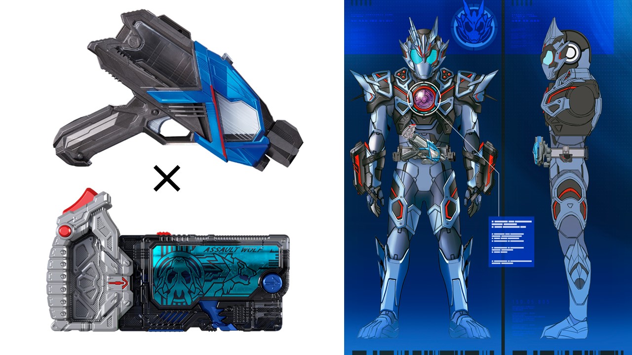 BANDAI(バンダイ) / 仮面ライダーゼロワン/エイムズショット