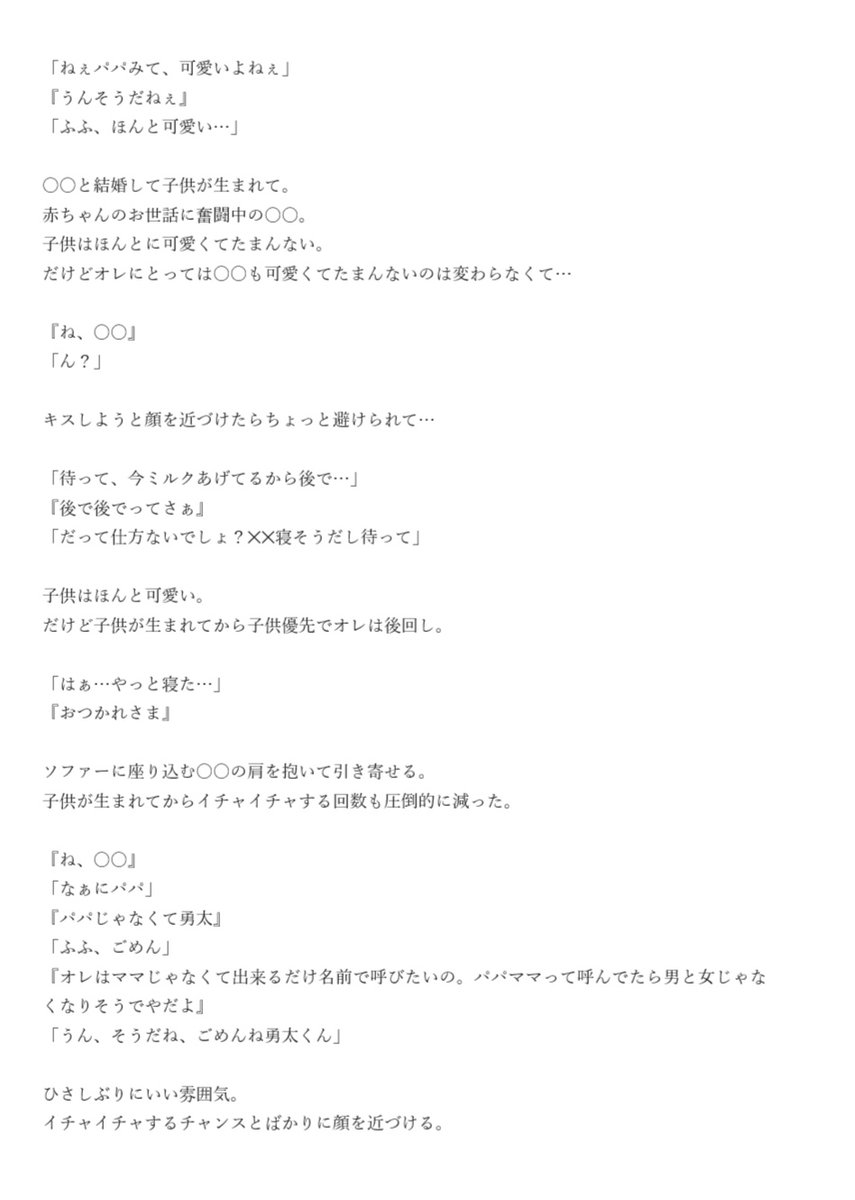 じんくんの初期短編つめこみ集 Min T ミント じんくんの初期短編つめこみ集 Min T ミント