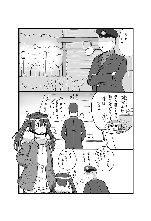 冬コミ委託分ですよろしくお願いします!
ベイプラ日誌2
https://t.co/7WWnzeohkL

瑞鶴の会場本まとめ
 