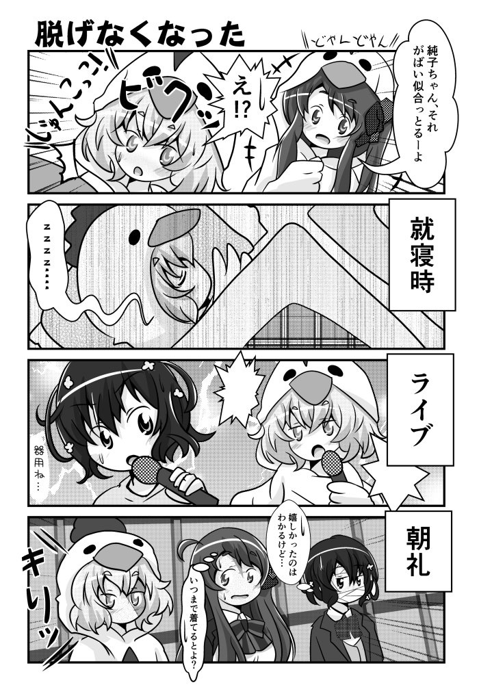 なんか流行っているようなのでw
漫画とか混じってるけどこの辺かなあ…
残りの1カ月で良いの描けるといいなあ('・ω・`)

#2019年自分が選ぶ今年の4枚 