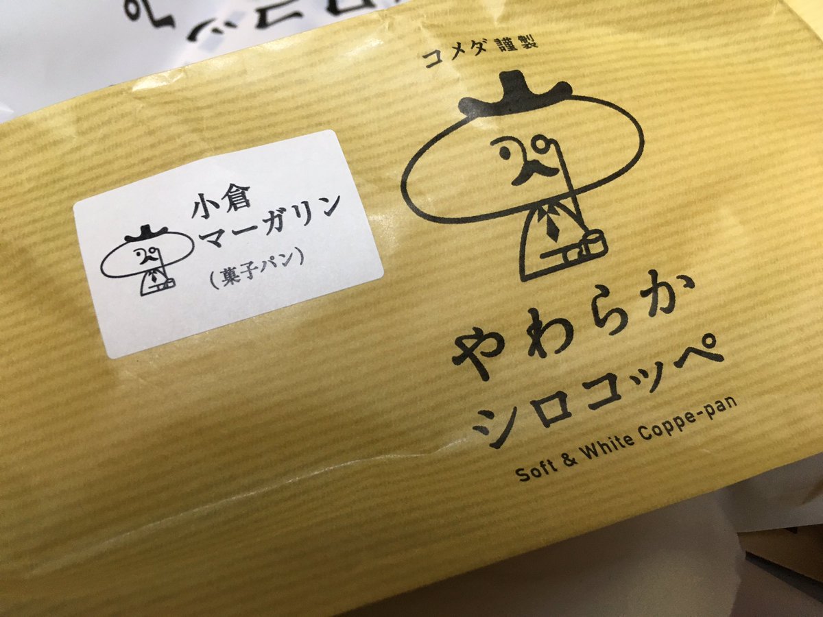 かわいい… 