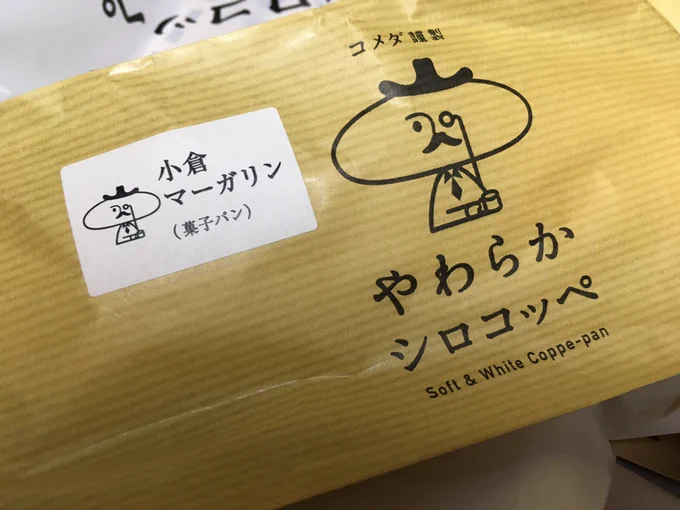 かわいい… 