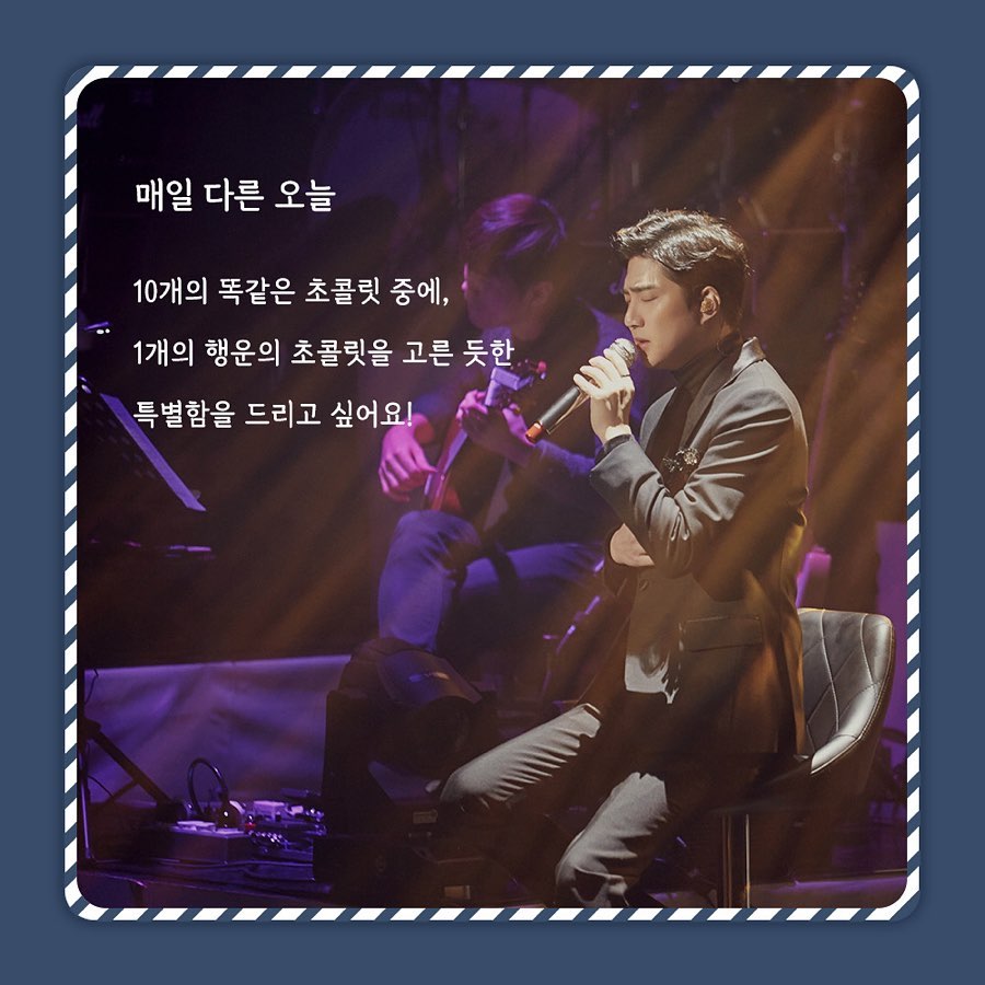 kelee0205's tweet photo. D-2!! 🎄🎁 박상돈 단독콘서트 : 소설 📚📖ㆍ
ㆍ***ㆍ❄ 눈 위에 써내려간 마음 ☃️ https://t.co/FqGUaBgTY8