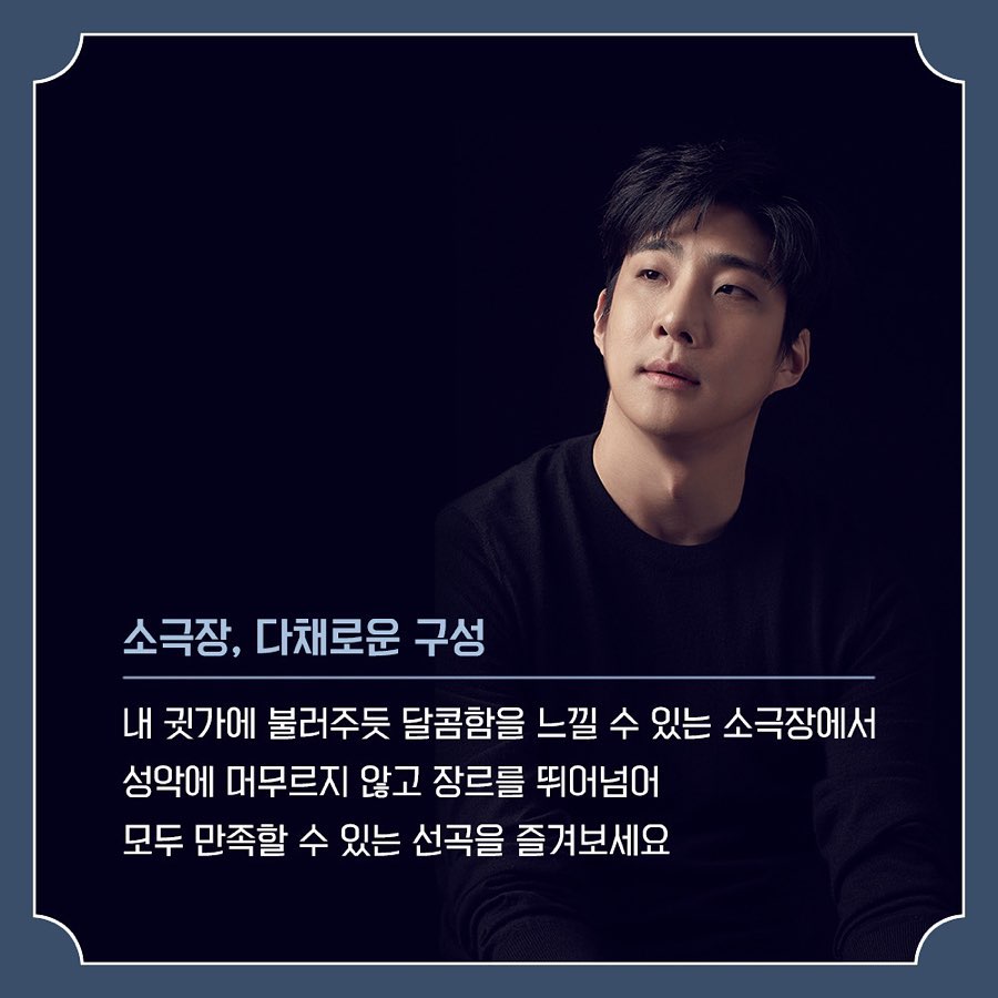 kelee0205's tweet photo. 🎄🎁 박상돈 단독콘서트 : 소설 📚📖ㆍ
ㆍ***ㆍ❄ 눈 위에 써내려간 마음 ☃️ https://t.co/YLQ24oLtlr