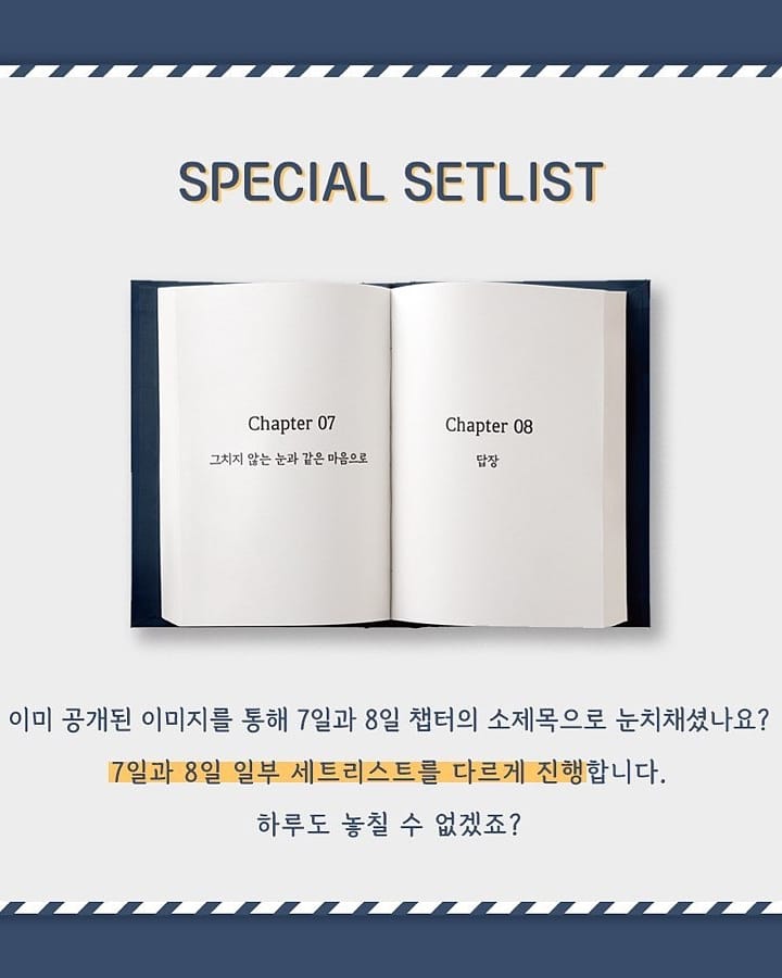 kelee0205's tweet photo. 🎄🎁 박상돈 단독콘서트 : 소설 📚📖ㆍ
ㆍ***ㆍ❄ 눈 위에 써내려간 마음 ☃️ https://t.co/YLQ24oLtlr