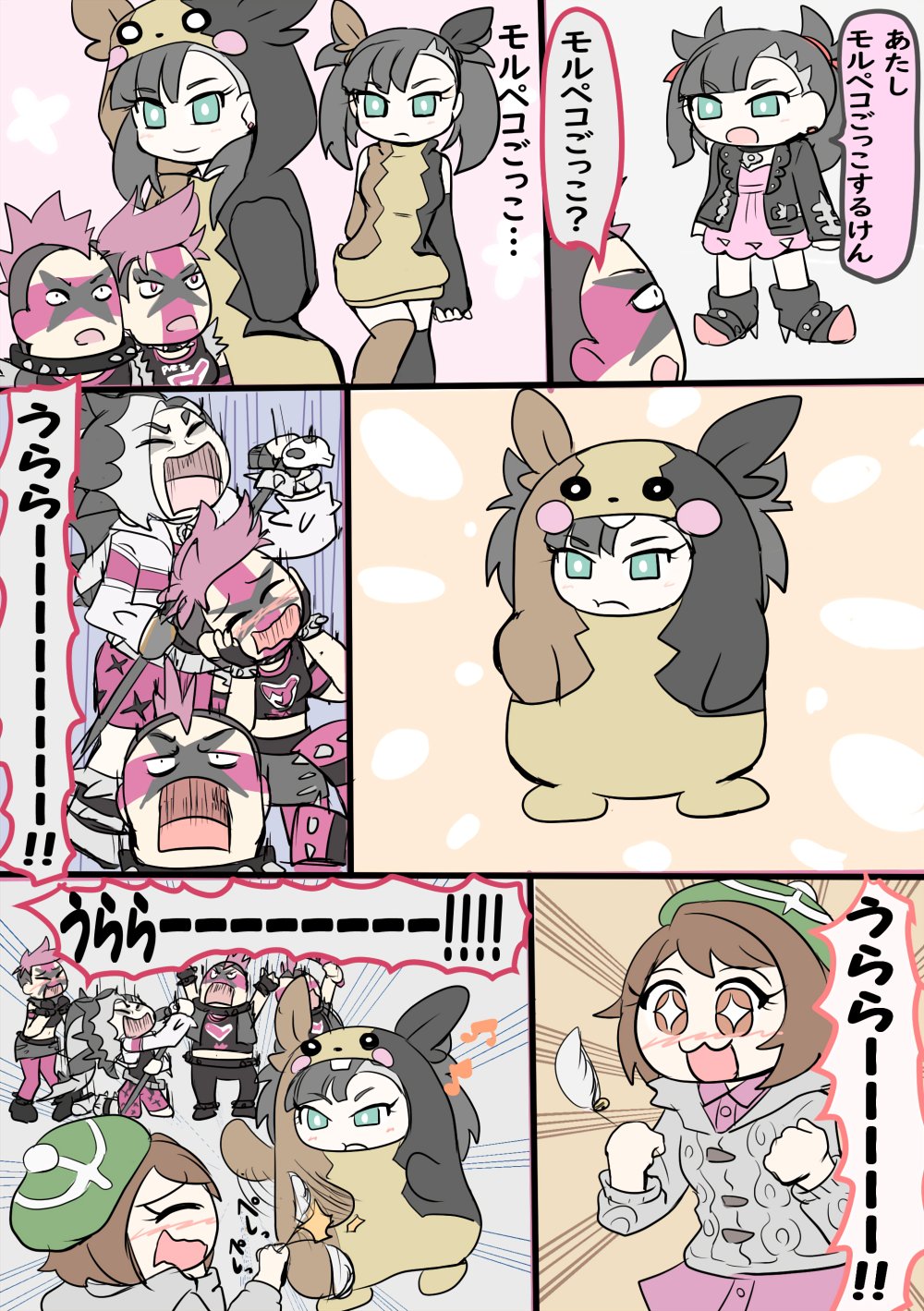 تويتر 七星海星 على تويتر ポケモン剣盾のモルペコごっこをするマリィちゃんの漫画を描きました T Co Qppf6bl4ls