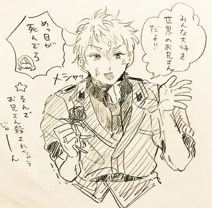 # 1番目にリプきたキャラに2番目にリプきたキャラの服を着せて3番目にきたキャラのセリフを言わせる
プーちゃんにロマの服着せてボヌフォワのセリフを言わせました
似合わねえ 
