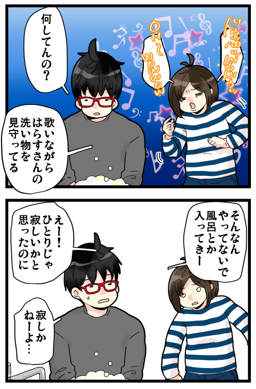 ブログを更新しました! 茶番だらけ?

#絵日記 #ブログ

おもいだす。:無駄なものなんてひとつもない
https://t.co/E1XxGBChGd 