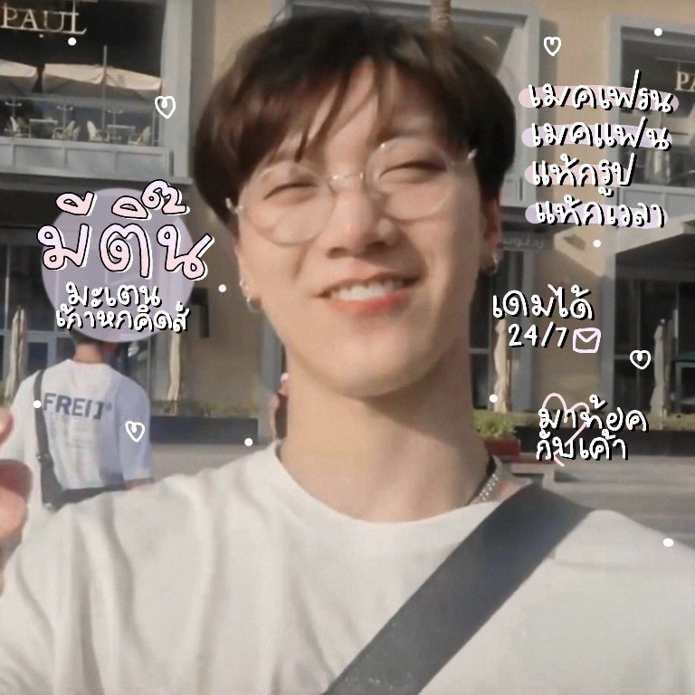 / ​𝚔𝚗𝚘𝚌𝚔 ~ 𝚔𝚗𝚘𝚌𝚔 🧁🎠

ฮาโย๋ๆ อ่ายเค้า ˓ มีติ๊น ˒ เมจต้าวมะเตนล์ 💄🎀 𝟿𝟼 𝚌𝚞𝚝𝚎𝚋𝚘𝚢 นะคะ ♥︎~♥︎ วันนี้อ่ายเค้าจะมาทำ ୨ แลกฟอล &amp; ตามทัก ୧ เพียงแค่ทู้กคนกดตุ่ม 𝚛𝚝 ง่ายๆแค่นี้ แล้วอ่ายเค้าจะติดไซเรนไปหาเธอแน่นอน ! 💕 🎶 

/ ยพท rt ตามทัก 🐱🌷