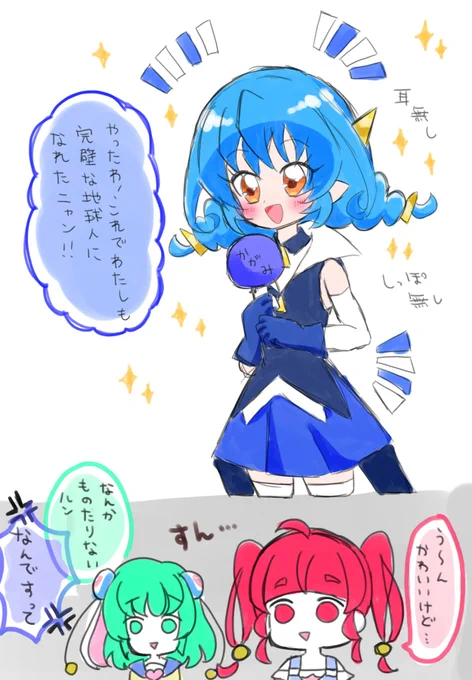という夢を見たんだ(強めの幻覚) 