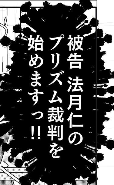 怖 