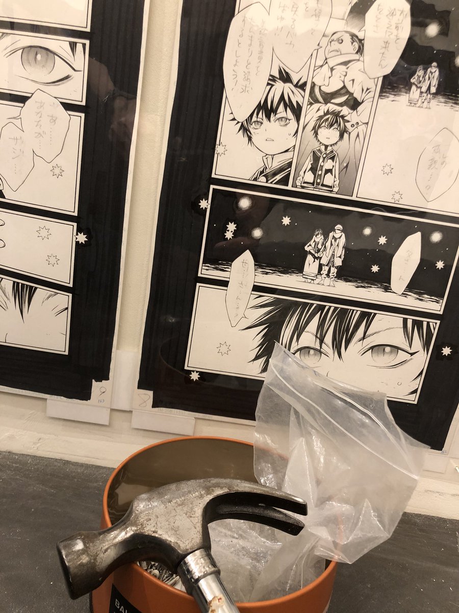 浅田弘幸 テガミバチ原画展 Wish 二期 12月6日 金 なまえ 原画でもガチで読んでいただけたら ガンガンガン T Co Ogfzecuvmm Twitter 浅田弘幸 テガミバチ原画展 Wish 二期 12月6日 金 なまえ 原画でもガチで読んでいただけたら ガンガンガン T Co Ogfzecuvmm Twitter