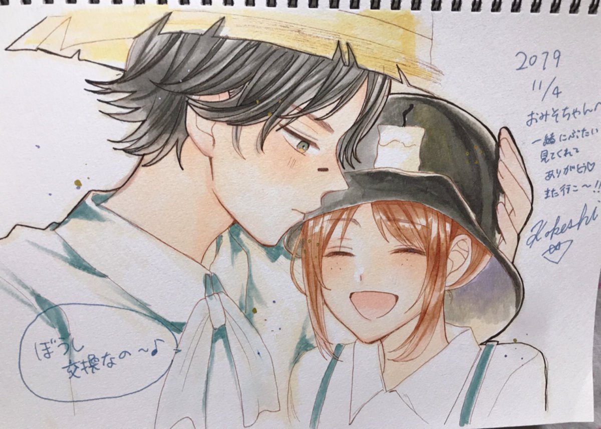 こけしちゃん Kokekokekokeru に描いてもらったノトエマちょ おみそ のイラスト こけしちゃん Kokekokekokeru に描いてもらったノトエマちょ おみそ のイラスト