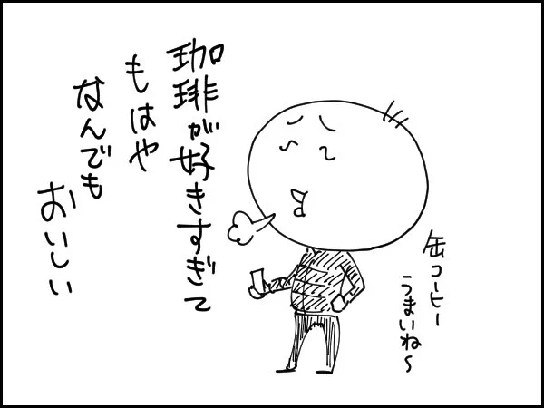 2019/12/3(火)の絵日記

絵日記まとめサイト
https://t.co/62JBMKfh1z 