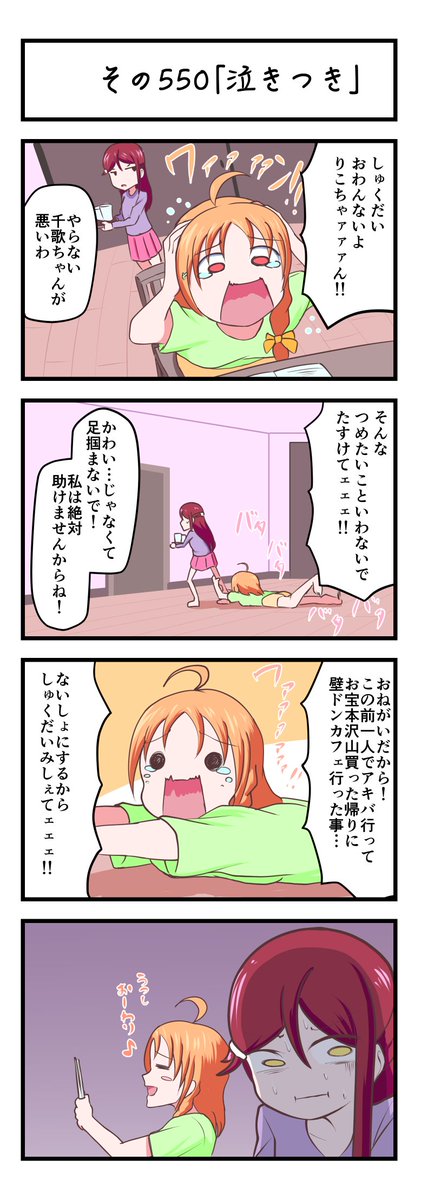 よりぬきお気に入りさん4月篇 