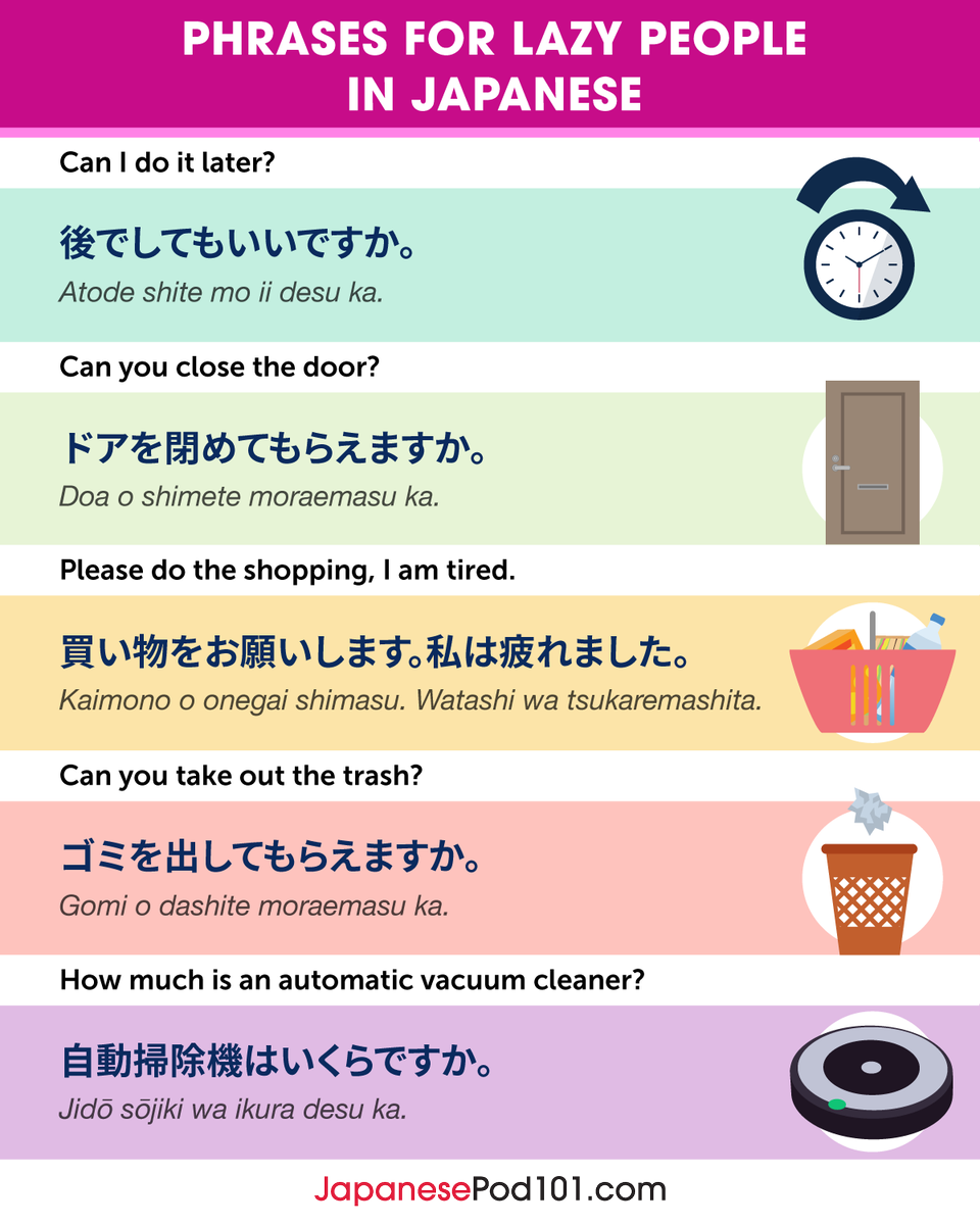 Learn Japanese Japanesepod101 Com On Twitter Phrases For Lazy People In Japanese Ps Learn Japanese With The Best Free Online Resources Just Click Here Https T Co Axiz8xzxw9 Lazy Japanese Https T Co 41yew3naln