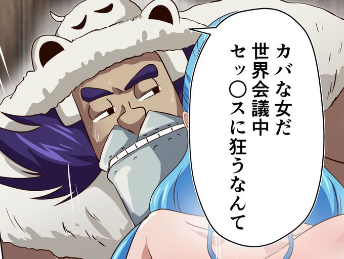 青髪王女の1P漫画を支援サイトに公開しました、セリフ無し差分あり。

【FANBOX】
https://t.co/YXu2epkl3b
【ファンティア】
https://t.co/SEh0q0i77h 