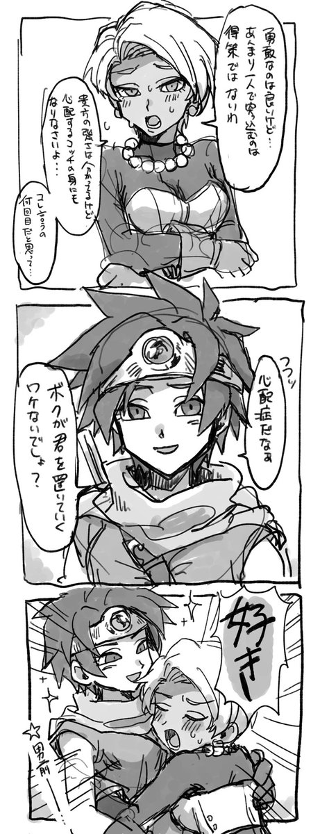百合です 