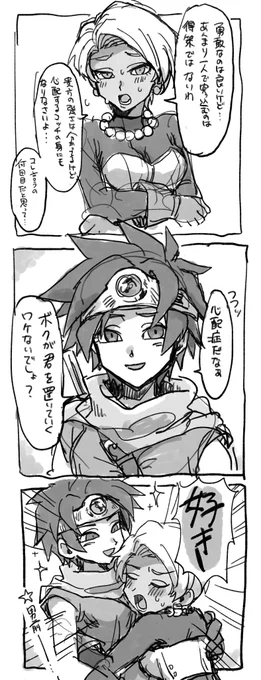 百合です 
